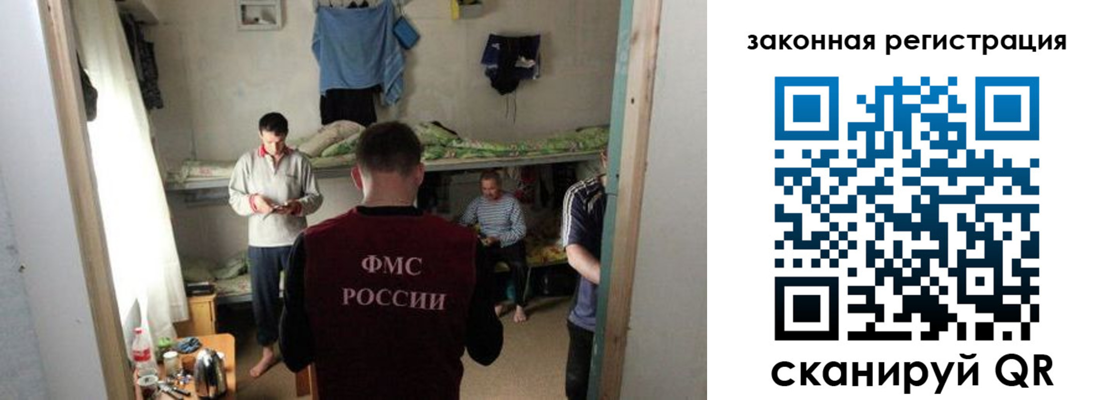 временная регистрация купить в Рыльске