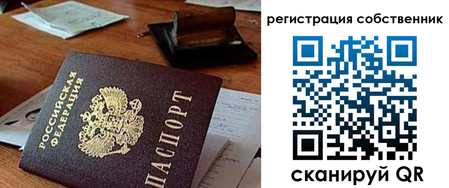 временная регистрация адрес в Рыльске