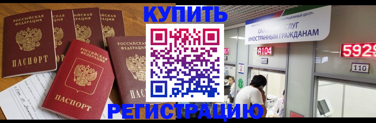 форма 3 в Рыльске